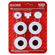 Комплект для радіатора 1/2" KR Чехія SET-03 (без кріплень) (KR1561)