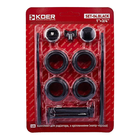 Комплект для радіатора Koer SET-04.Black 3/4" З кріпленнями (кол. чорний) (KR5188), фото 1
