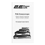Комутатор 2E PowerLink SP402F 6xFE (4xPoE, 2xUplink), 55Вт, Некерований Baumar - Завжди Вчасно, фото 10