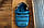 Зимовий конверт для дитини FreeOn Polar Blue, фото 5