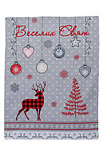 Новорічний вафельний рушник Веселих свят ТМ ПРОВАНС