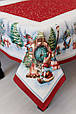 Новорічна гобеленова скатертина Різдвяне багаття ТМ ПРОВАНС, фото 5