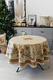Новорічна кругла скатертина Золоте свято ТМ ПРОВАНС, фото 5