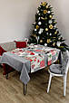Скатертина Merry Christmas сіра ТМ ПРОВАНС, фото 4