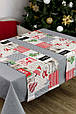 Скатертина Merry Christmas сіра ТМ ПРОВАНС, фото 7