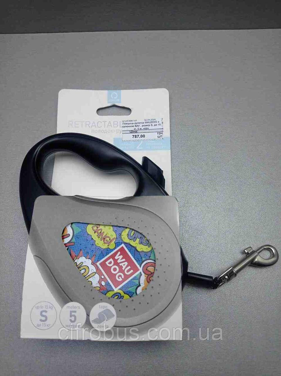 Повідці для собак Б/К Collar WAUDOG R-leash, малюнок "ВАУ", S, до 15 кг, 5 м, світловідбивна стрічка