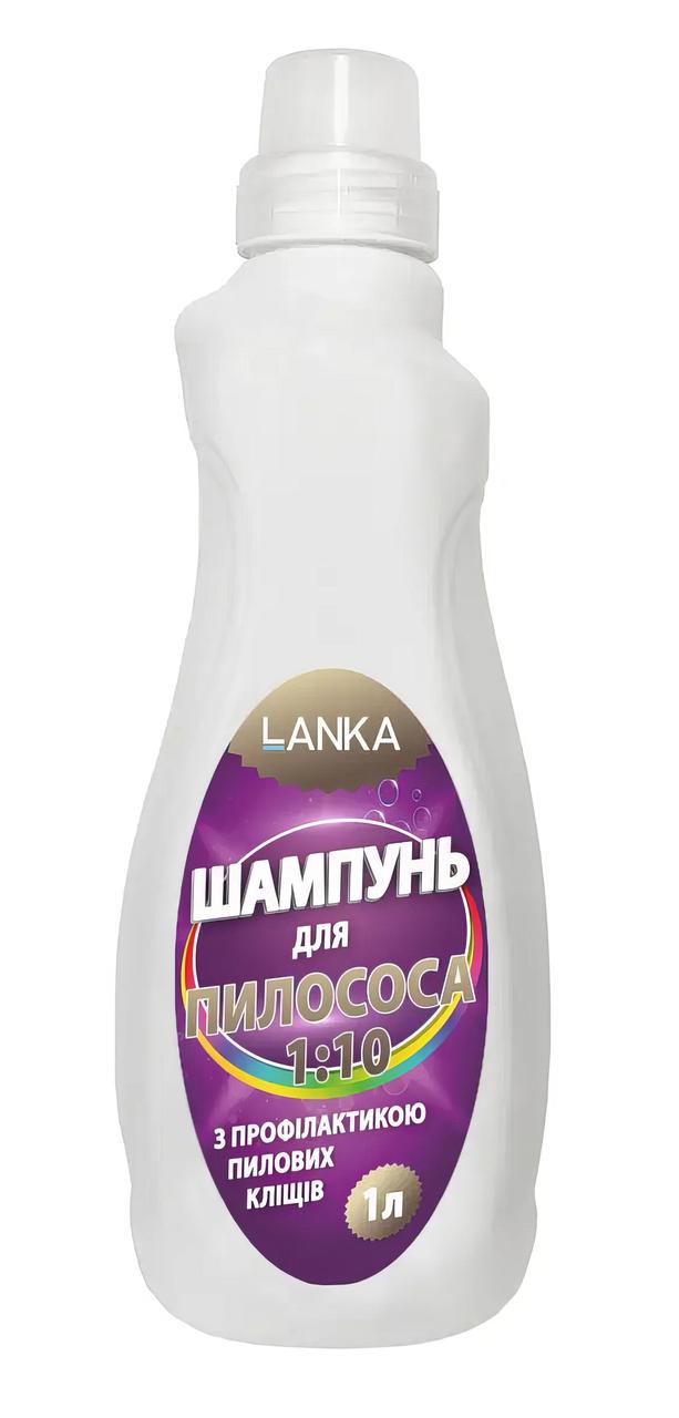 Шампунь для пилососа 1:10. З антистатиком. Профілактика пилових кліщів 1 л, фото 1