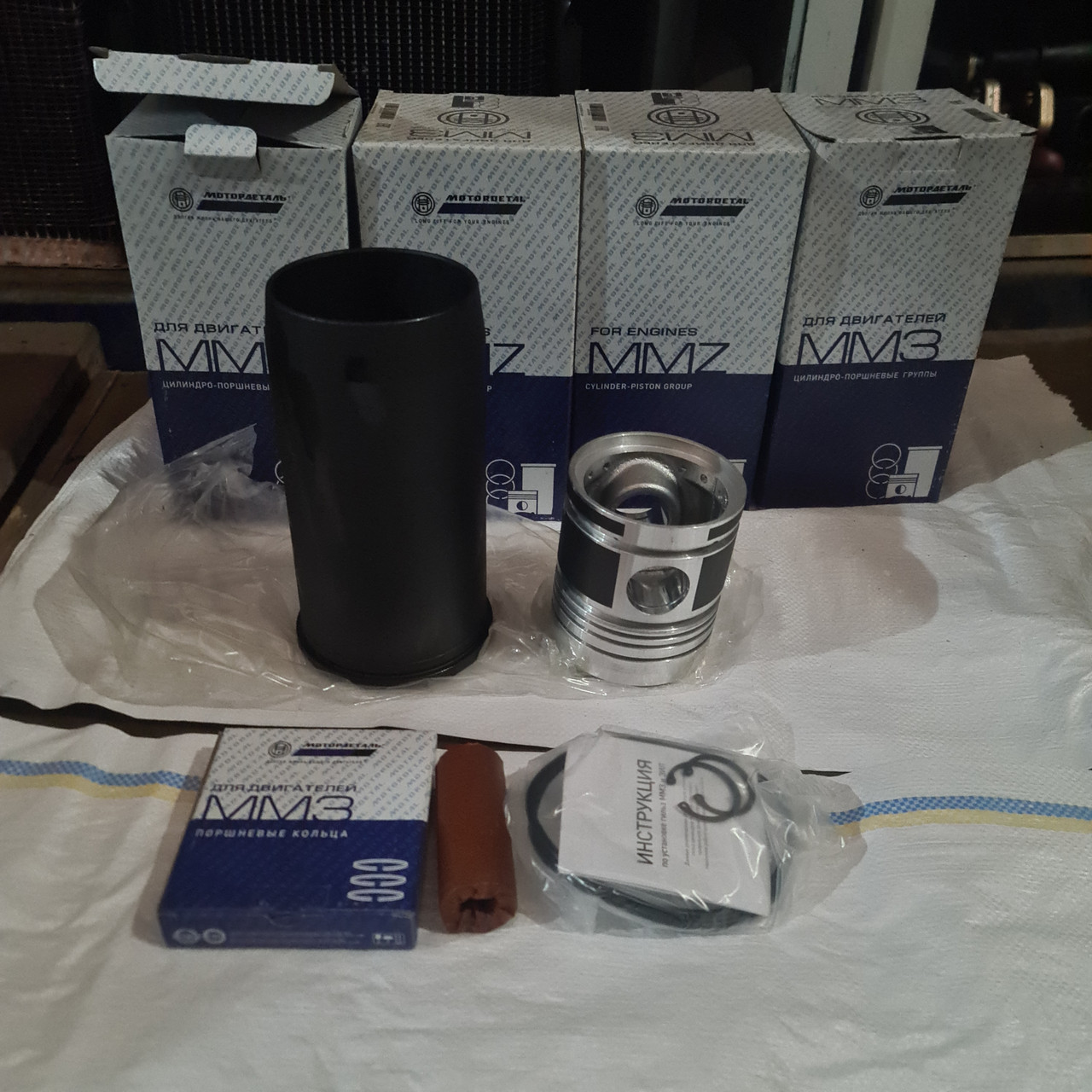 Поршнева МТЗ ЮМЗ, Д-240 Д-65

Мотордеталь, фото 1