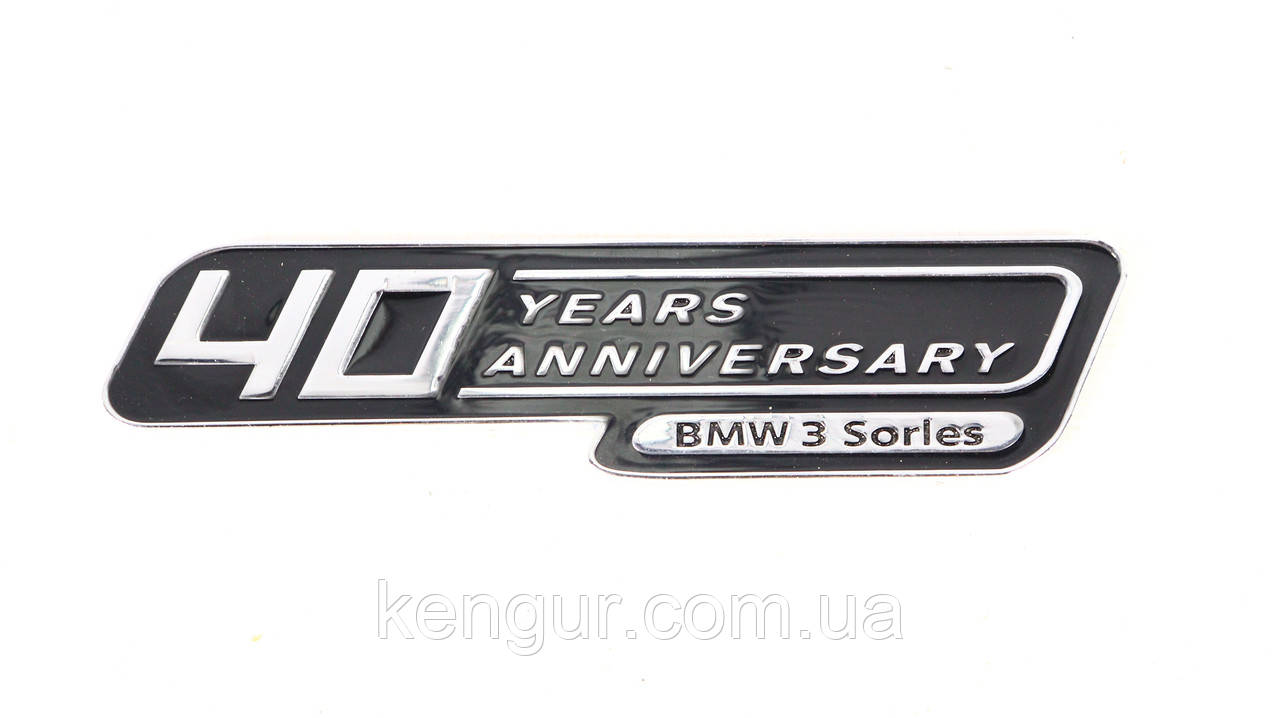 Напис 40th Anniversary