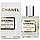 Chanel Paris-Riviera Perfume Newly унісекс, 58 мл, фото 6