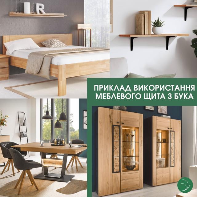 меблевий щит з бука цільноламельний купити Львів