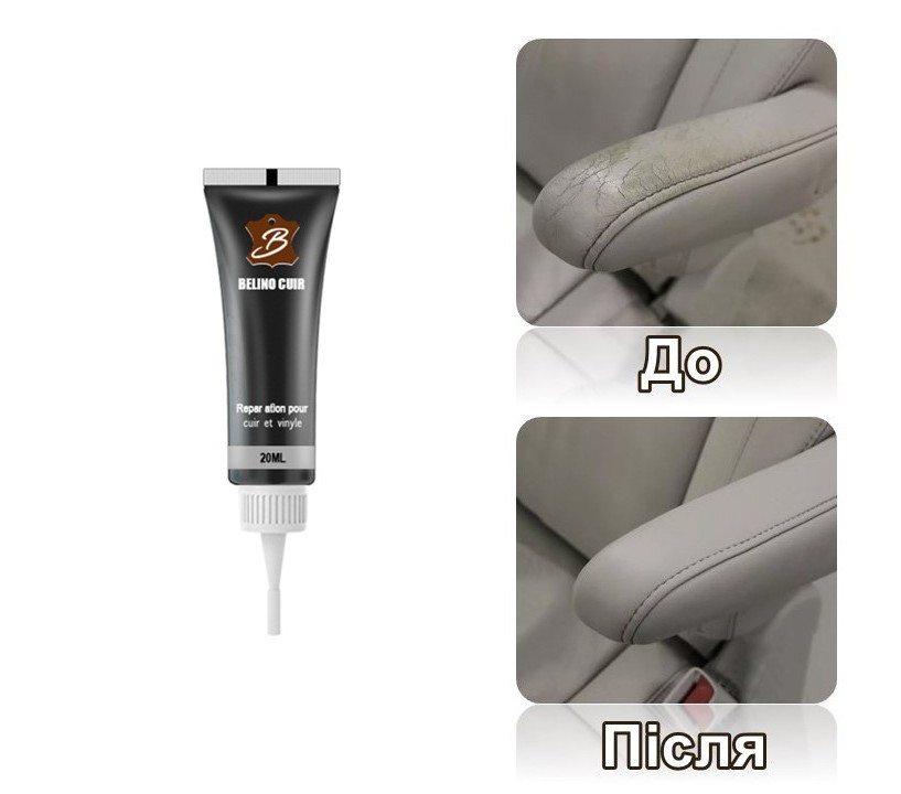 Рідка шкіра BELINO CUIR 20 мл Black