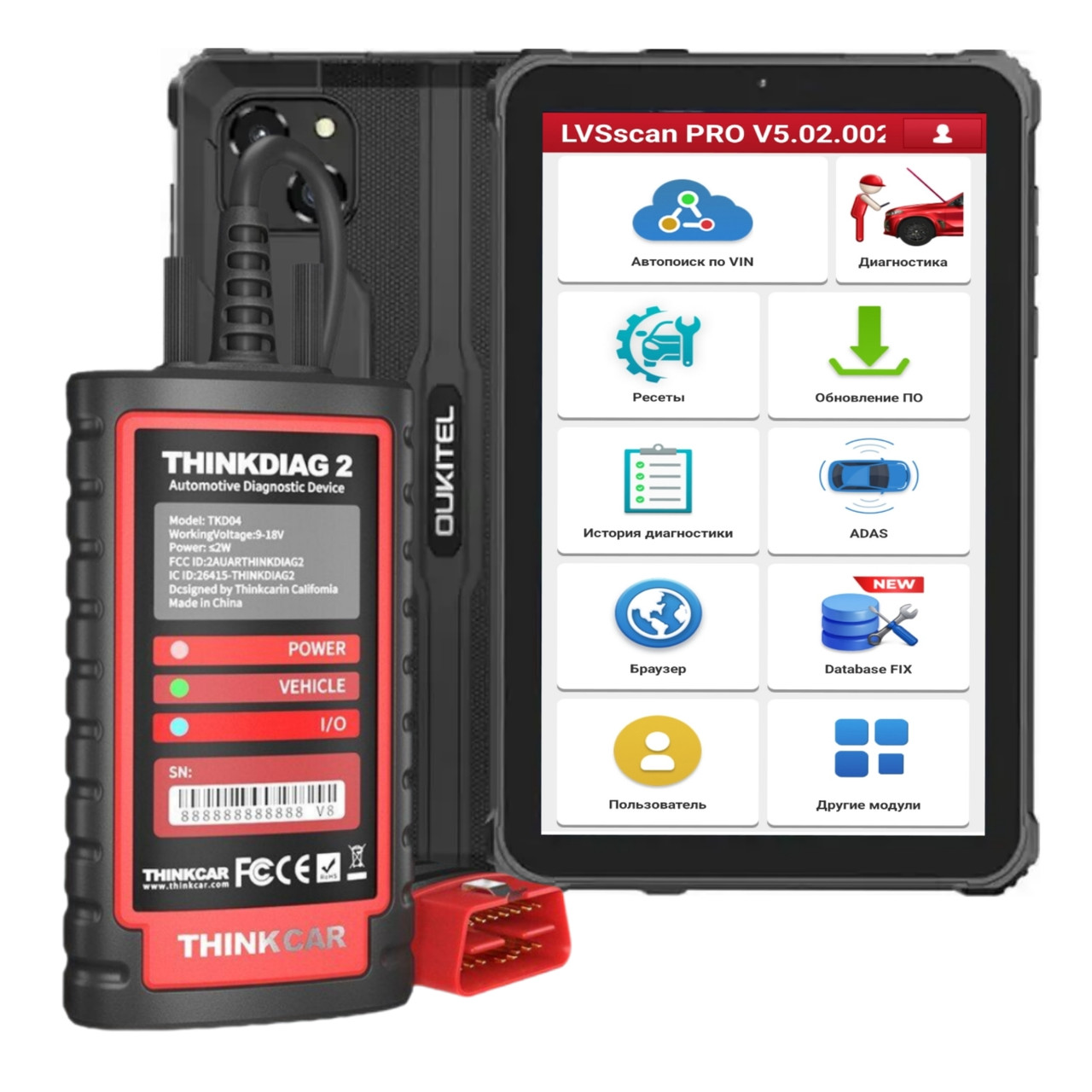 Мультимарковий автосканер THINKDIAG 2 + LVS SCAN + ПЛАНШЕТ 10" OUKITEL PAD RT9 (6/256) 4G LTE