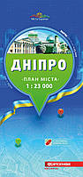 Карта міста Дніпро