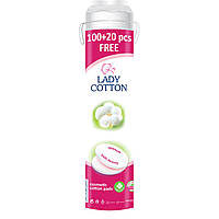 Ватні диски Lady Cotton Pads, 120 шт.