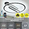 Керована світлодіодна люстра Esllse MENSOLA 65W R SMART WHITE/BLACK 530x450x60мм з пультом і додатком для смартфону APP, фото 2