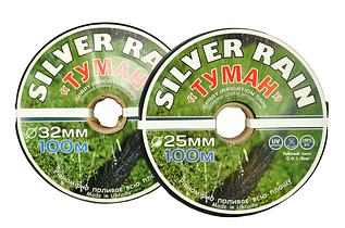 Спрей полив Україна