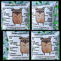 Подушка для ідеального друга!