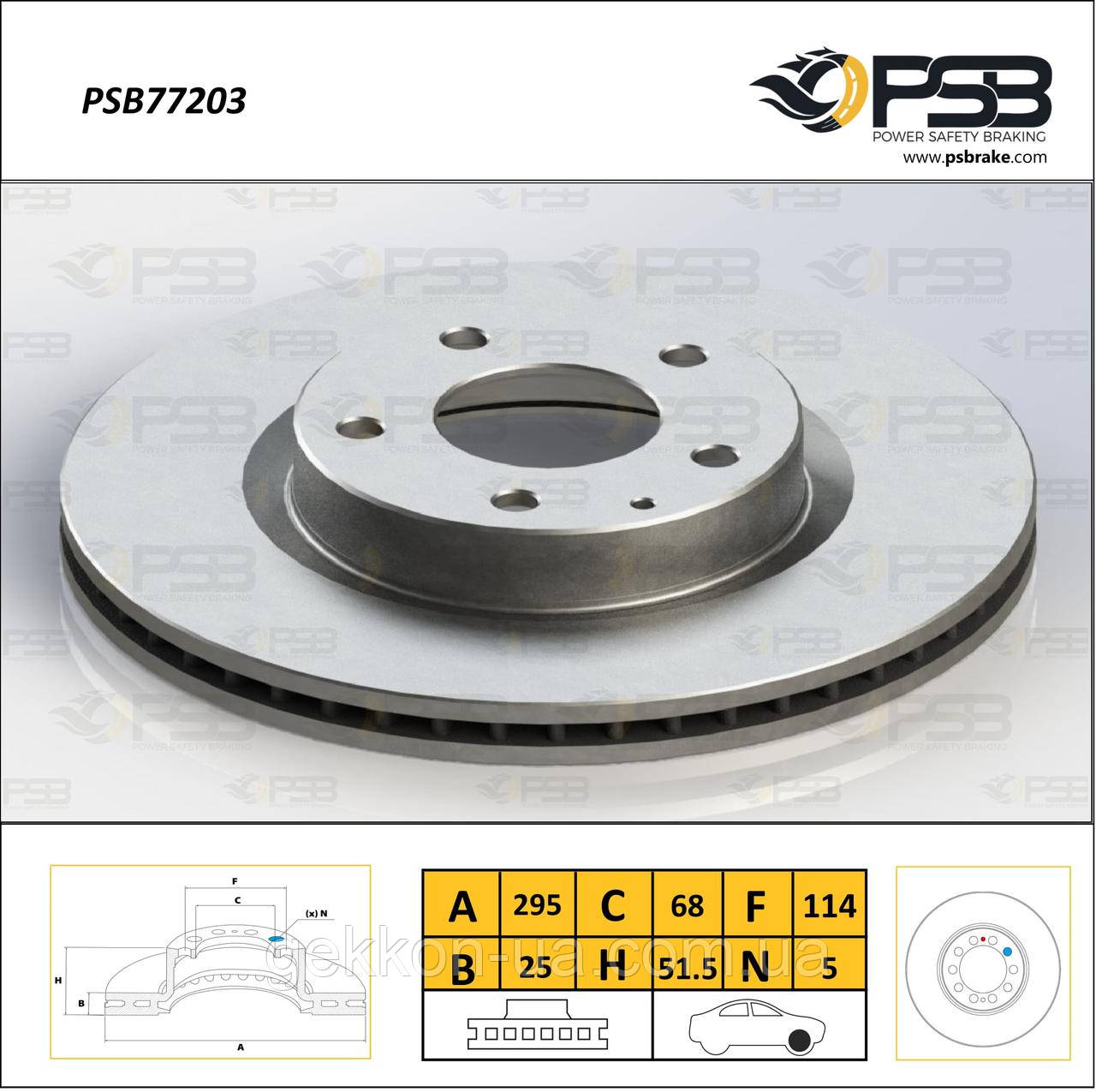 Диск гальмівний передній MAZDA 3 кт.-2шт. "Air Cooled" [PSB Туреччина] B45G33251A