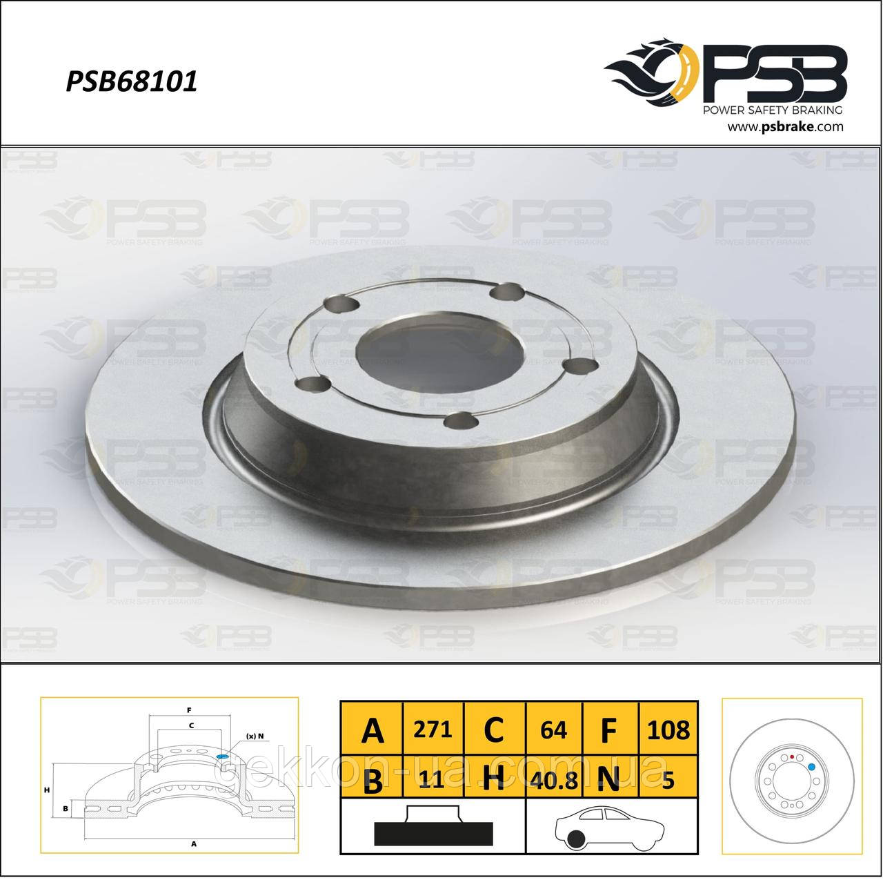 Диск гальмівний задній Ford Focus IV кт.-2шт. Air Cooled [PSB Туреччина] 2196429