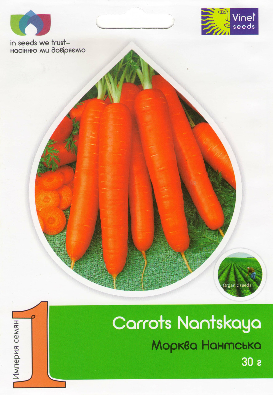 Насіння моркви Нантська 30г Vinel seeds