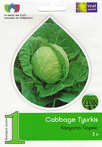 Насіння білоголової капусти Тюркіс 5г Vinel seeds