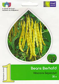 Насіння спаржевої квасолі Бергольд 30г Vinel seeds