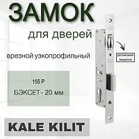 Замки для пластикових дверей врізний KALE 155 P бексет 20 mm 85мм Нікель 16 mm