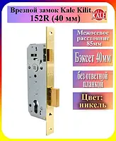 Механізм врізний KALE 152-R бексет: 40 mm латунь