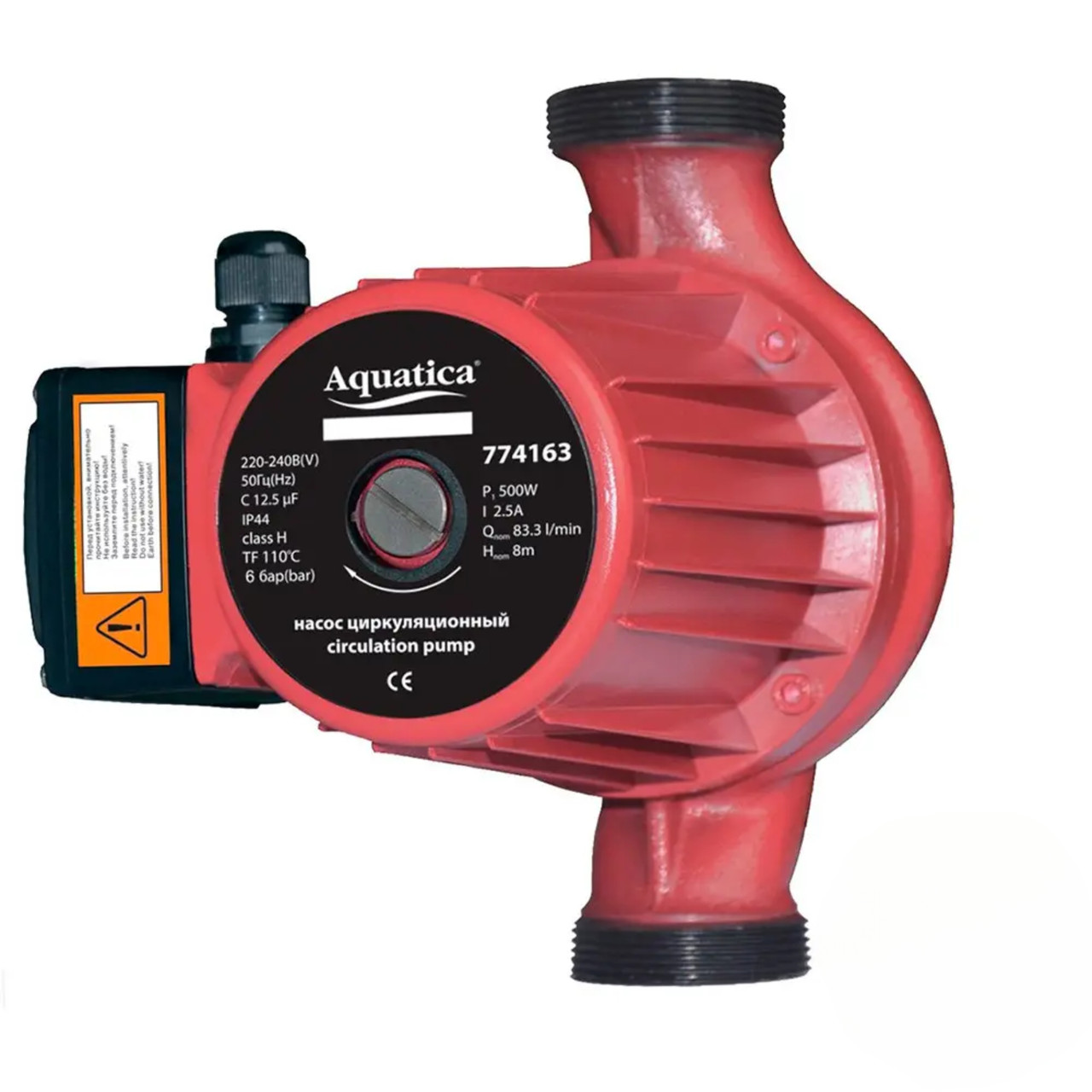 Насос циркуляційний AQUATICA 0.5 кВт Hmax 12м Qmax 190л/хв Ø2" 220мм + гайки Ø1¼"(774163)