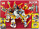 Конструктор Ninjago "Ніндзяго" Атака Волков (578 деталей) MG1622, фото 3