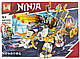 Конструктор Ninjago "Ніндзяго" Атака Волков (578 деталей) MG1622, фото 4