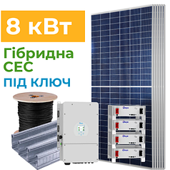 Гібридна сонячна станція 8 кВт під ключ