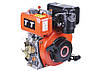 Двигун 178FE - дизель (під шліци діаметр 25 мм) (6 к.с.) з електростартером ТТ, фото 2