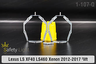 Перехідна рамка для Lexus LS XF40 LS460 Xenon (2012-2017) 2 рест