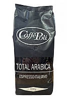 Кофе в зернах Caffe Poli Total Arabica 100% арабика 1 кг Италия Кофе Поли Тотал