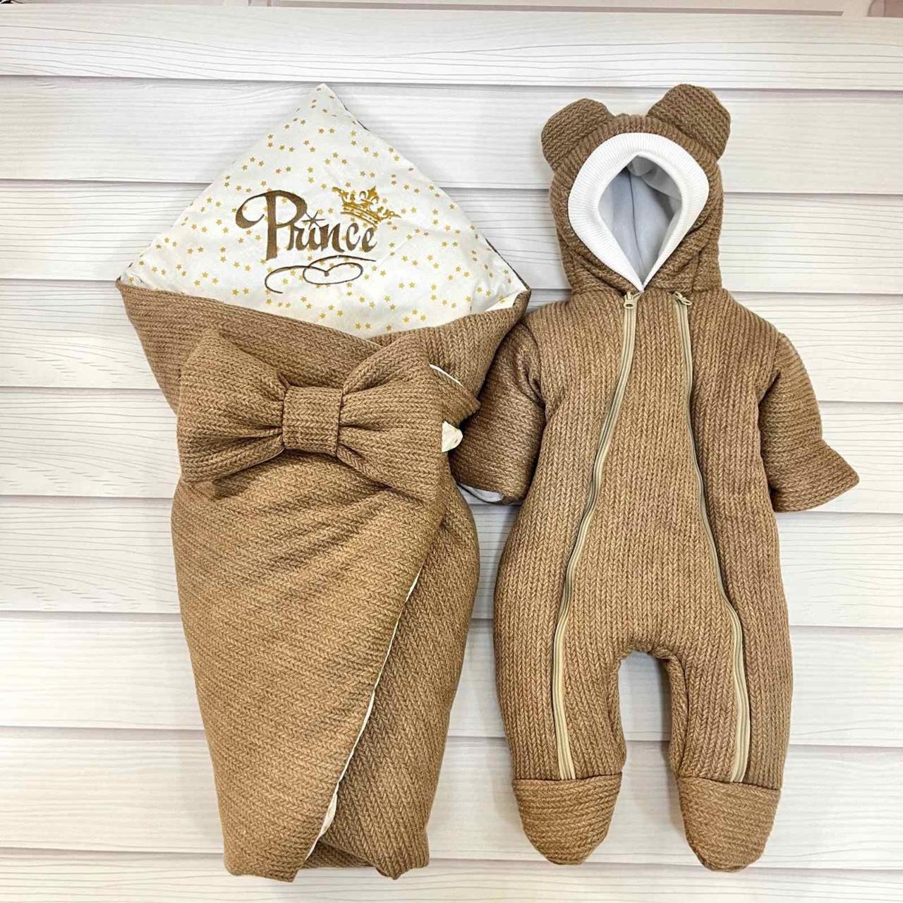 Демісезонний конверт + комбінезон з ангори коси для новонароджених, кавовий, фото 1