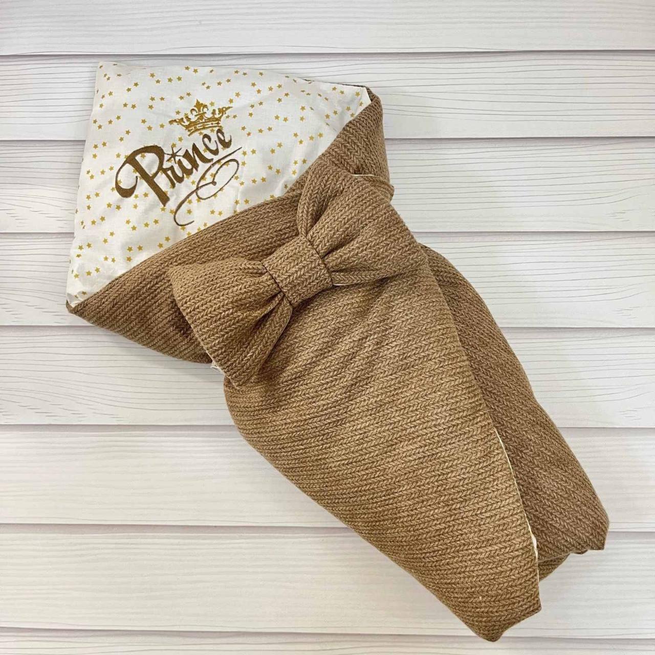 Демісезонний конверт для новонароджених, ангора коса кавовий, фото 1