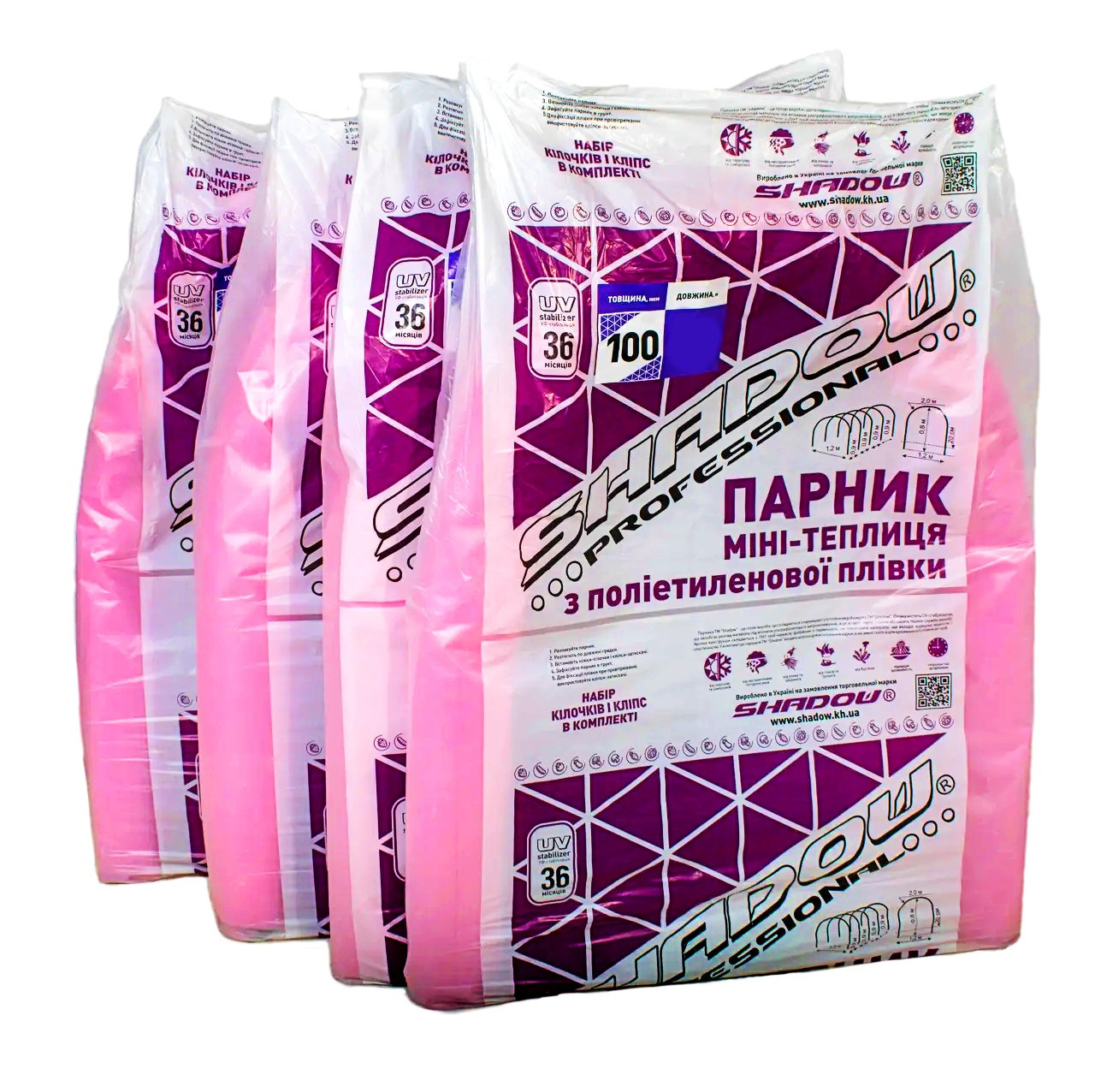 Парник з плівки 6м. Висота 80см, ширина 120см. Щільність 100 г/м2., фото 1