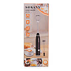 Капучинатор Sokany SK-1772 акумуляторний чорний, фото 5