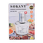 Чопер подрібнювач Sokany SKYM7034WST з чашею 2,5 літри 800 Вт, фото 5