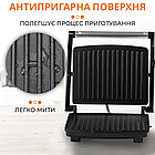 Гриль контактний Sokany KJ202SS 2000 Вт, фото 4