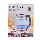 Чайник електричний Sokany SKSH1070CST скляний 2.2 літра з підсвічуванням, фото 9