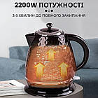 Чайник електричний Sokany SK-1032 1.7 літра 2200 Вт Чорний, фото 7