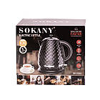 Чайник електричний Sokany SK-1032 1.7 літра 2200 Вт Чорний, фото 8