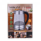 Електрочайник Sokany SK1027CST 2.2 літра скляний 2000 Вт з підсвічуванням, фото 5