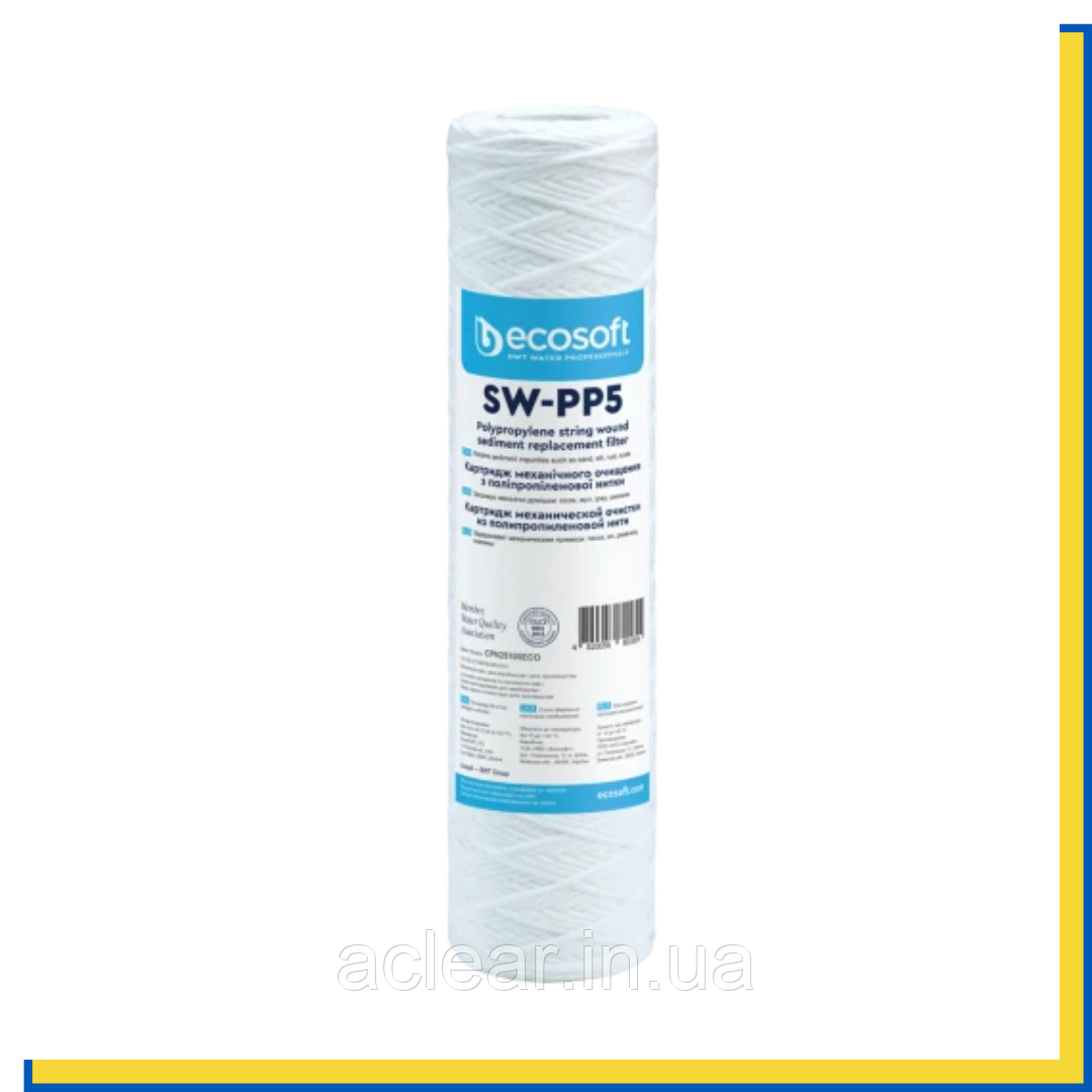 SW-PP5 Картридж з поліпропіленової нитки Ecosoft CPN25105ECO 2,5"x10" 5 мкм