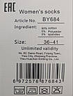 Жіночі середні шкарпетки Корона бавовняні демісезонні з малюнком ведмедика, в рубчик. 10 пар/уп., фото 4