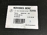 Кришка антенний модуль Mercedes W164 A1646900730, фото 9