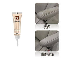 Рідка шкіра BELINO CUIR 20 мл Beige